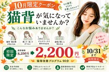 ほねつぎ三輪はりきゅう接骨院