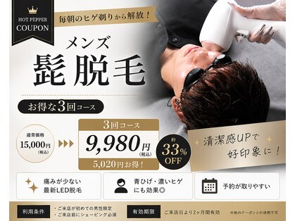 ディオン ケアナ 博多店(Dion)の写真