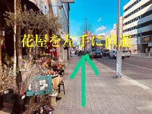 エース(ACE)/KITTEさんからの道案内