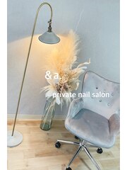 ＆a. private  nail salon(ネイリスト　歴8年)