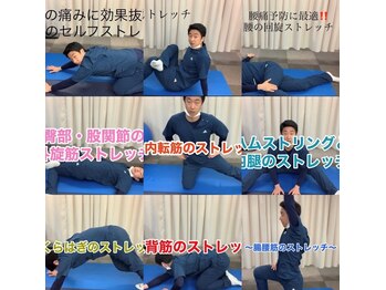 こうぞう整体院/