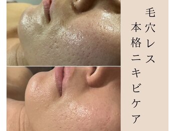 ディオーネ 湘南藤沢店(Dione)