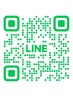 【LINE登録の方限定】ドライヘッドスパ+アイクリーム　￥10,790→￥5,500