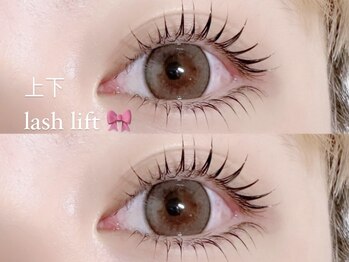 アイラッシュ アズリア(eyelash Azuria)/上下ラッシュリフト恵比寿