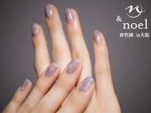 ノエル(Noel)/ブルーグレー×透明感ニュアンス