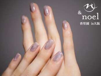 ブルーグレー×透明感ニュアンス