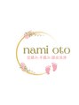 ナミオト(nami oto)/波平　孝子
