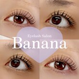 バナナ(Banana)