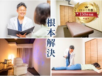 頭スッキリ整体サロン 伏見店