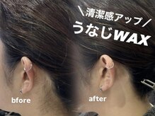 ハリウッドブロウリフト ワクシー 青山店(HOLLYWOOD BROW LIFT WAXYYY.)/ワックス脱毛うなじツルツル