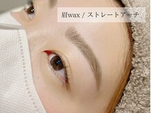 アトリエ シャルム(atelier Charmemu)/眉wax