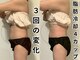 パラアモール(Paraamor)の写真