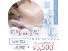 ルテラ(Lutella)