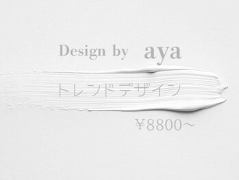 ノウル(nouru)/トレンドネイル