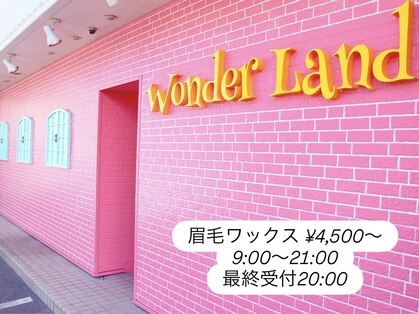 ワンダーランド(Wonder Land)の写真