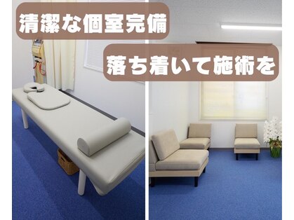 まろん接骨院 西立川店の写真