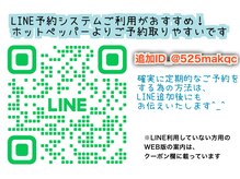 クレマチス 池袋店(Clematis)/LINEご登録はこちらから！