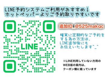 クレマチス 池袋店(Clematis)/LINEご登録はこちらから！