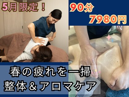 イズム まつもと店(izm)の写真