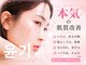 アール(R)の写真