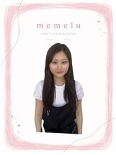 メメル 加古川店(memelu)&nbsp;ナカニシ 