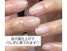 看護師/介護/保育士【自爪育成】約3か月変化を実感◎育成ケア★艶なし仕上げ