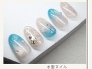 水面ネイル