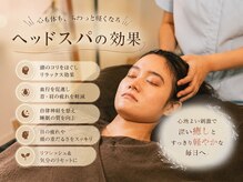 癒し~ぷ 明石駅前店