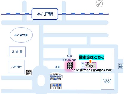 くりん頭痛整体院の写真