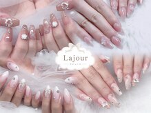 ラジュール(Lajour)