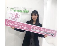 ホワイトニングサロン 札幌店/【ホワイトニング】#札幌#大通り