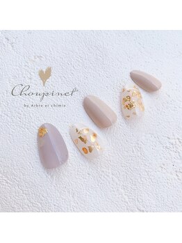 シュピネ バイ アルブル エト シミー(Choupinet by Arbre et chimie)/定額ゴージャス¥8800