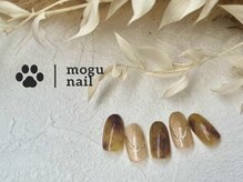 モグネイル(Mogunail)/11.12月定額B／べっ甲