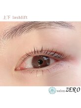 サロンゼロ インフィニティー/上下ラッシュリフト♪