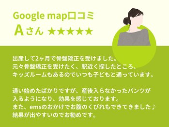 ナオセル大野城整骨院(NAOSEL)/お客様の声3