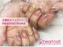 はあとねいる 生駒店