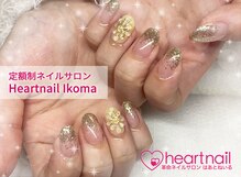 はあとねいる 生駒店