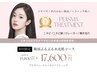 【韓国現地で大流行!毛穴レス水ぷる肌】プラズマ+水玉リフティング初回¥17600