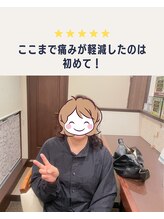 整体えびす丸 仙川駅前店/40代/デスクワーク