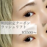 アーラ(ala)