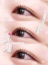 ソナム バイ レンジ(sonam by lange)/まつ毛パーマ