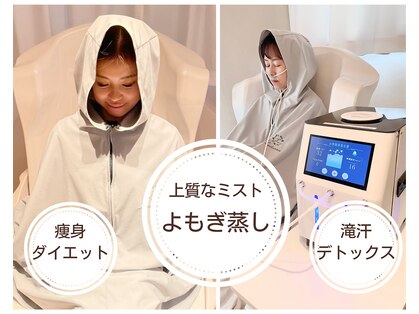 ヨサパーク ハーブ 温 東花園(YOSA PARK Herb 温)の写真