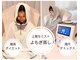 ヨサパーク ハーブ 温 東花園(YOSA PARK Herb 温)の写真