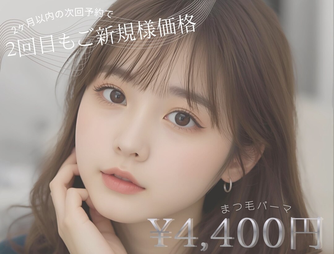 ニコ アイラッシュ ビューティーラウンジ(nico eyelash beautylounge