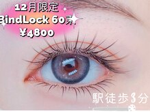 ナルミ 姫路駅店(NARUMI)