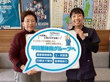 山科椥辻 平川接骨院 針灸治療院/【お客様の声】 指の痛み