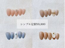 フチュール(futur)/Hand シンプル定額 &nbsp;¥8,800