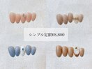 Hand シンプル定額 &nbsp;¥8,800