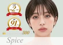 スパイス 心斎橋店(Spice)