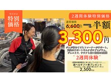 ゴールドジム 熊本East店(GOLD'S GYM)
